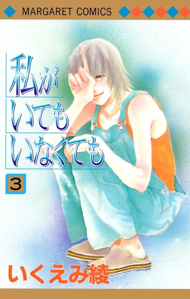 Volume 03