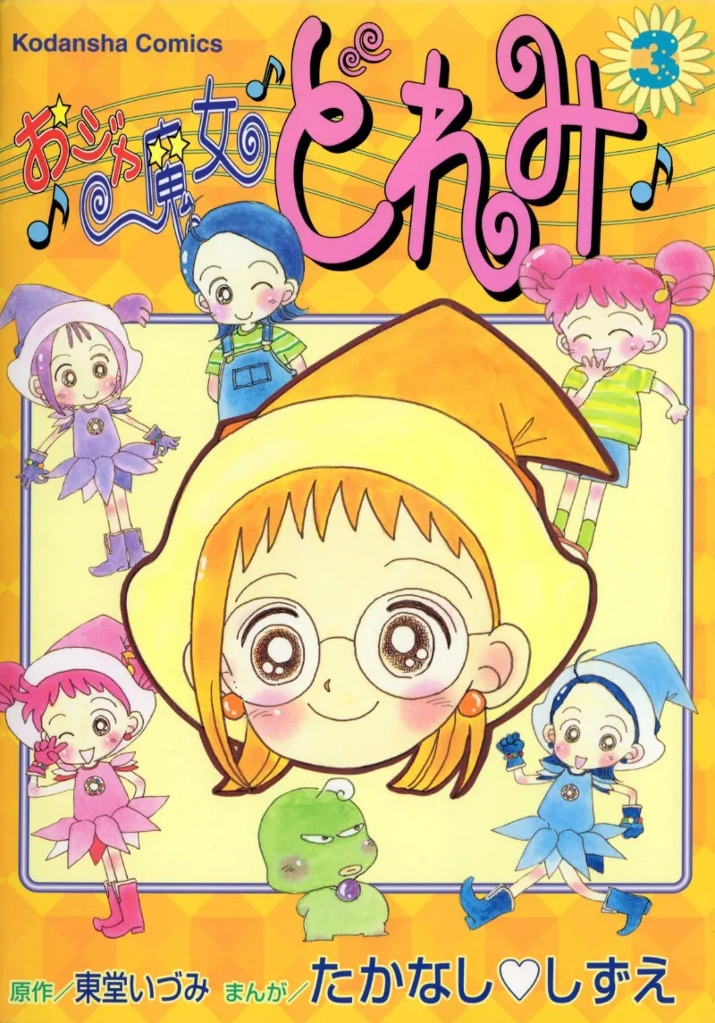 Volume 03