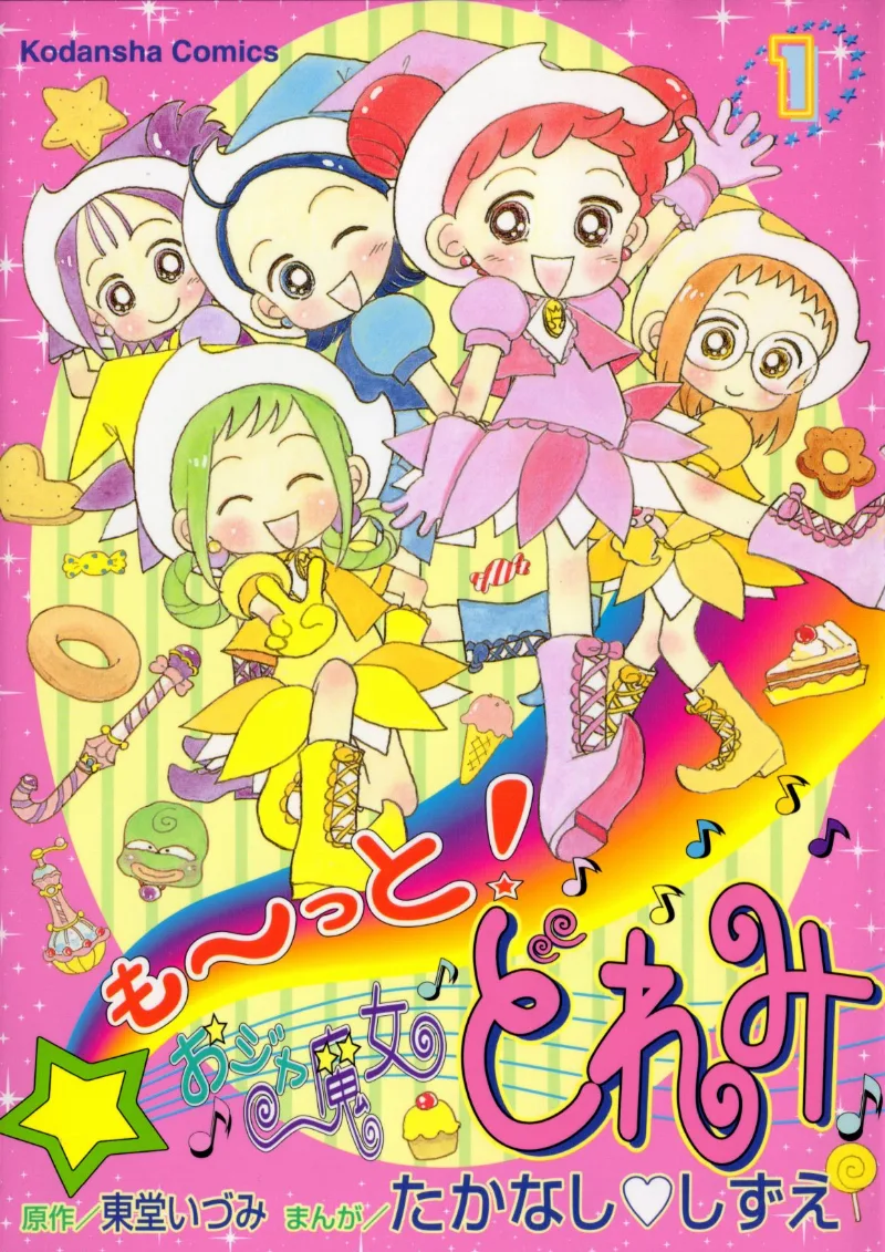 Volume 04