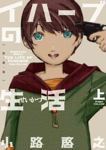 Volume 01.1