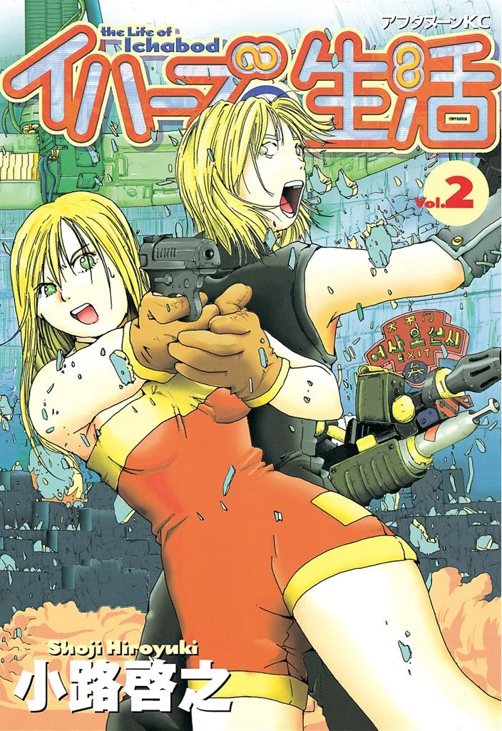 Volume 02
