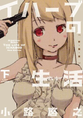 Volume 02.1