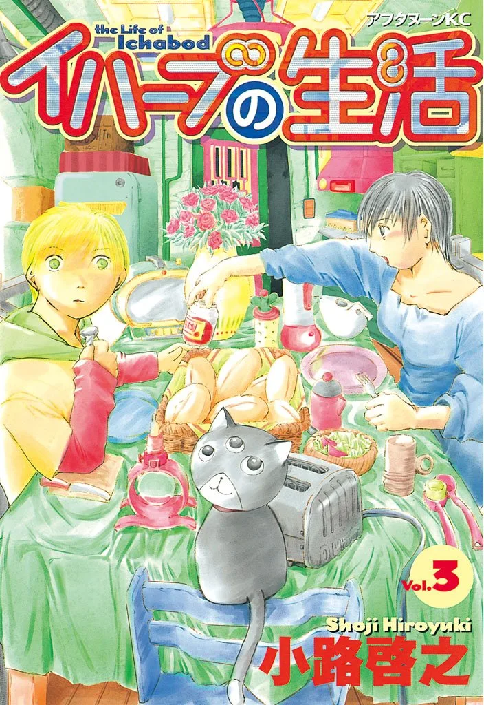 Volume 03