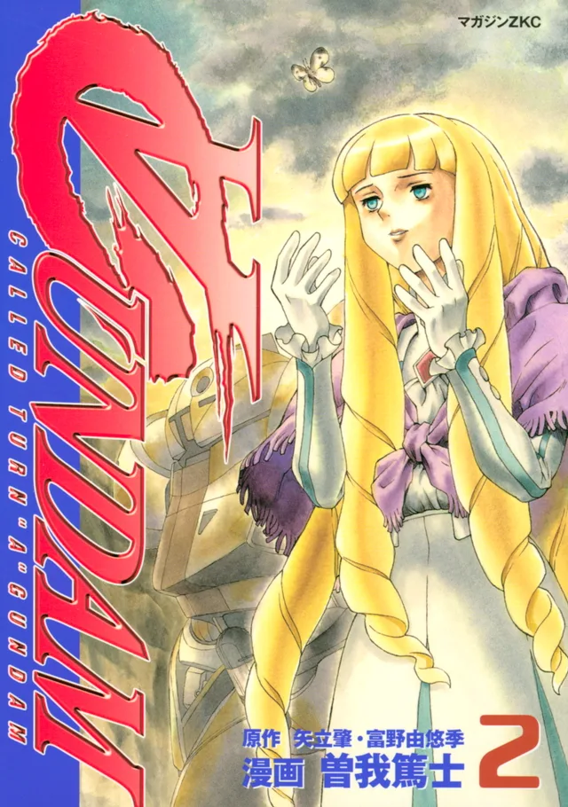 Volume 02