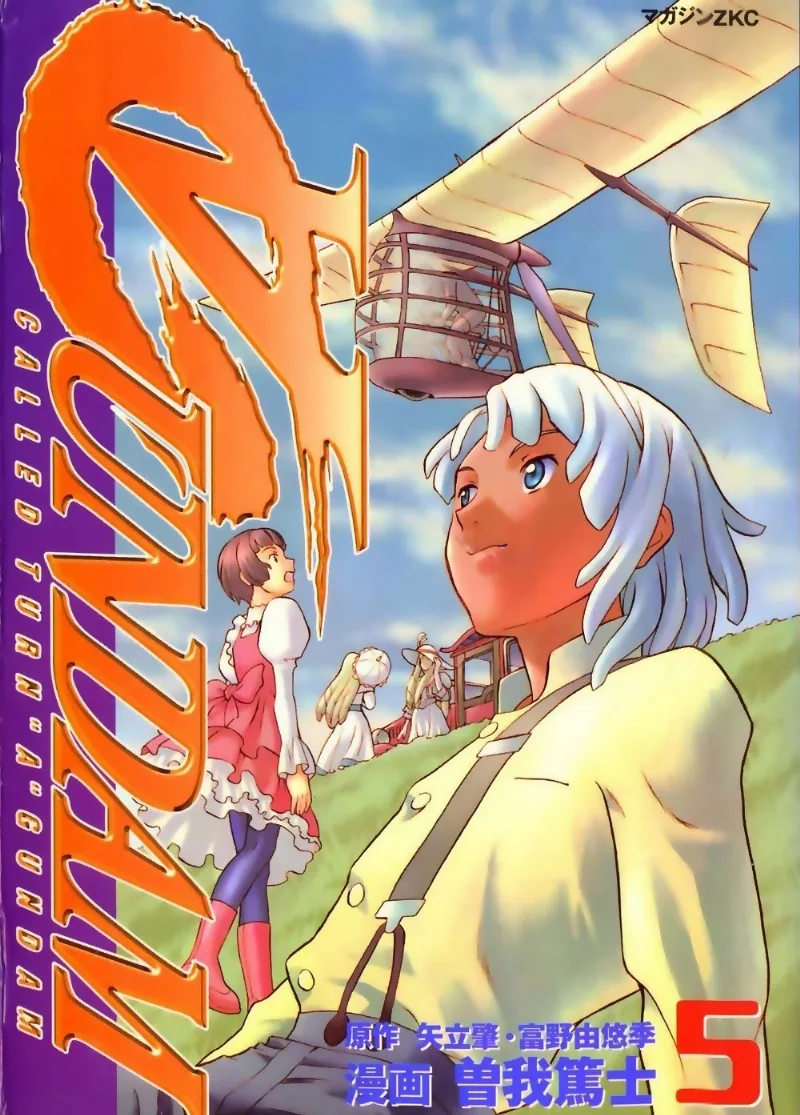 Volume 05