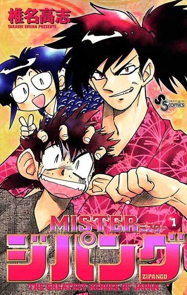 Volume 01