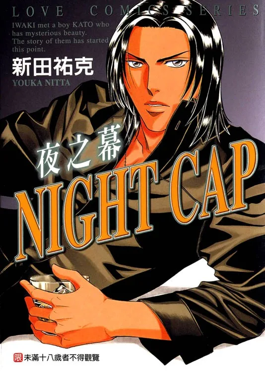 Volume 04