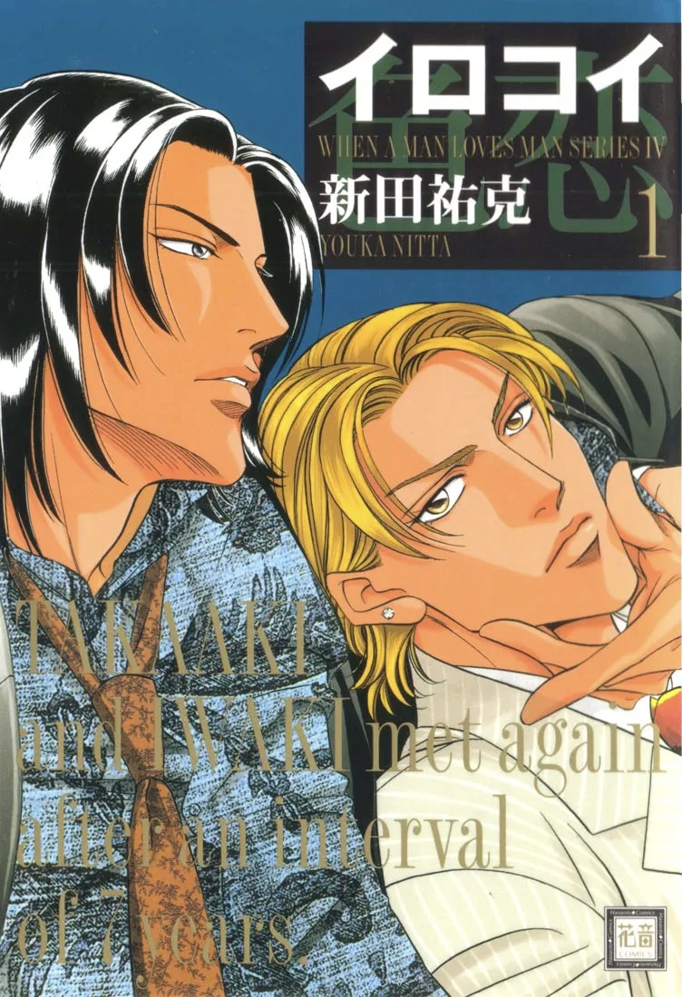 Volume 05