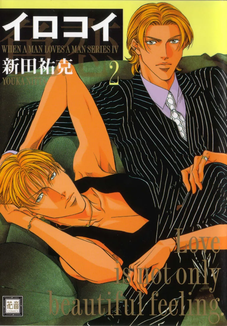 Volume 06