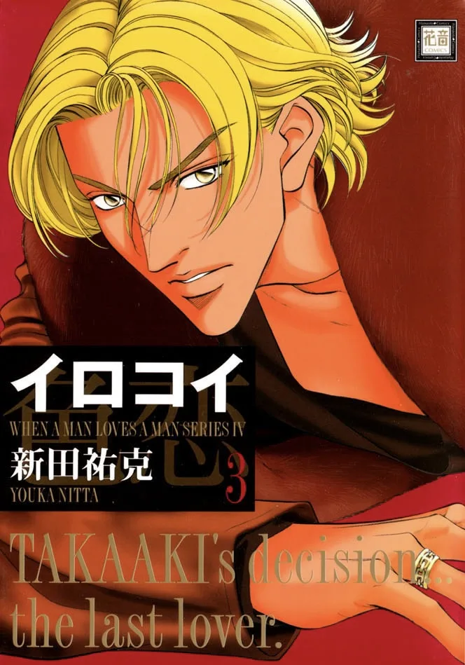 Volume 07