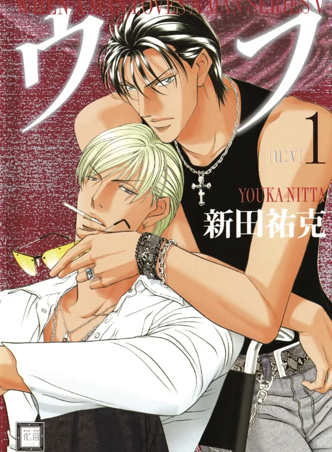 Volume 08