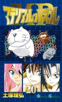 Volume 01
