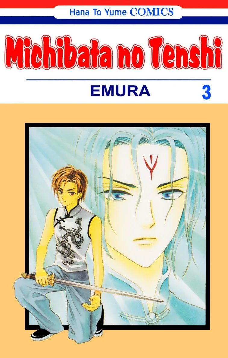 Volume 03.1