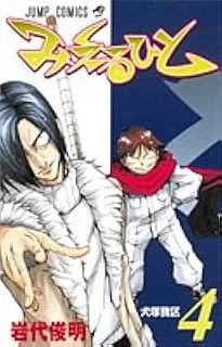 Volume 04