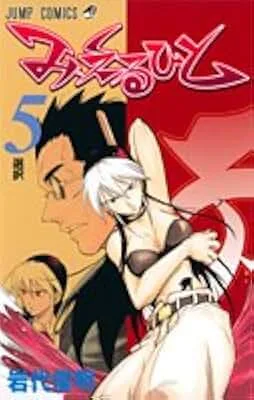 Volume 05