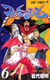 Volume 06