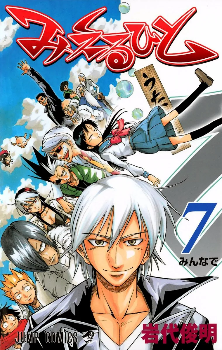 Volume 07