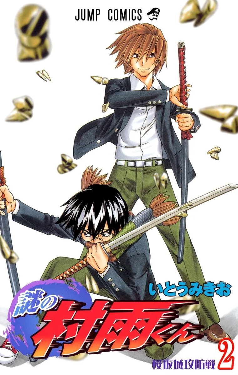 Volume 02