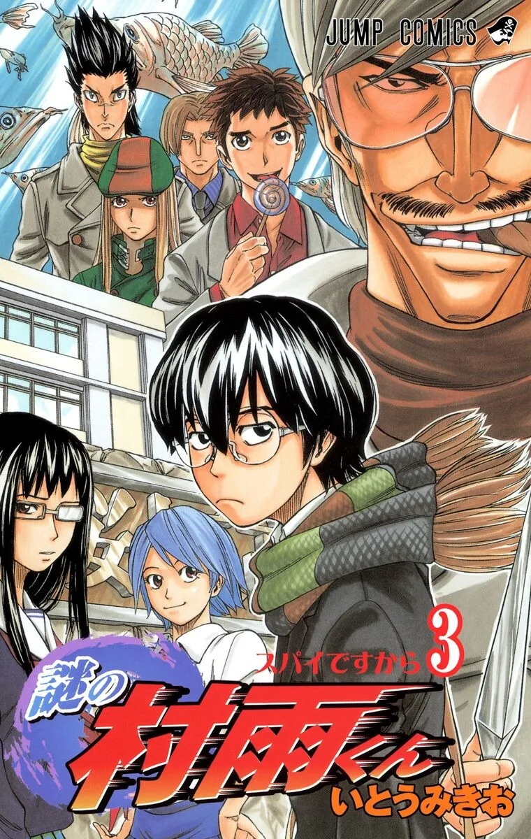 Volume 03