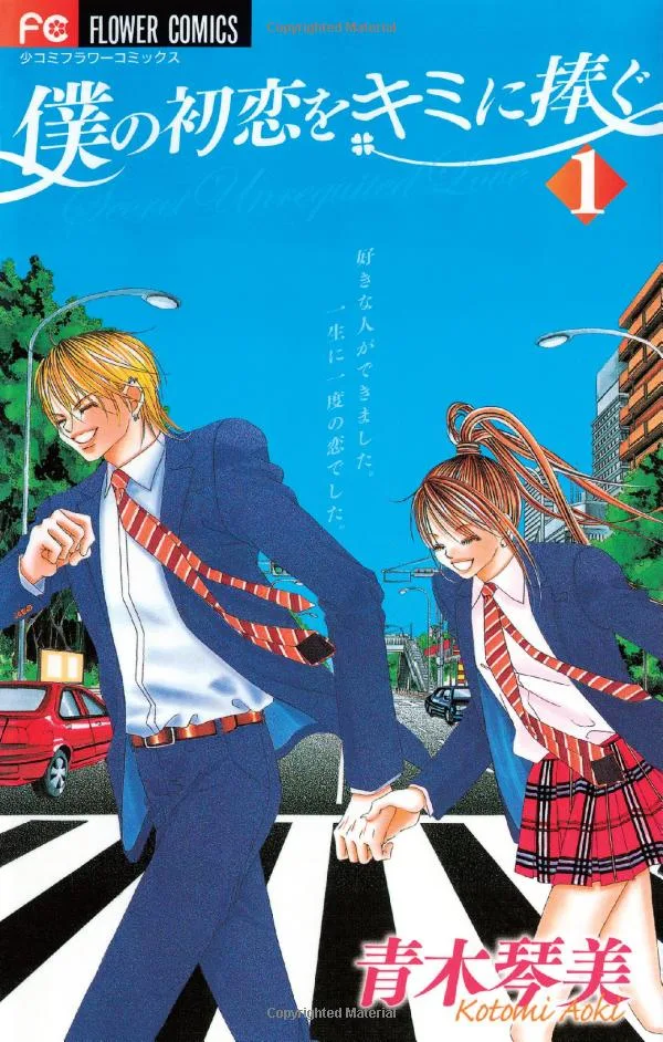 Volume 01