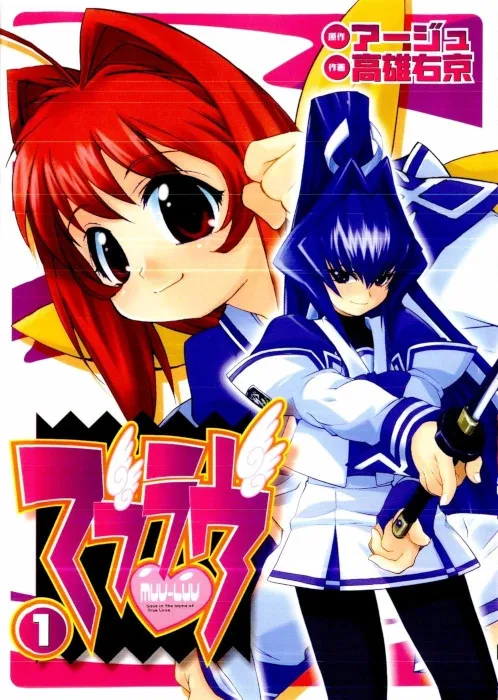 Volume 01