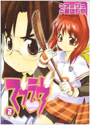 Volume 02
