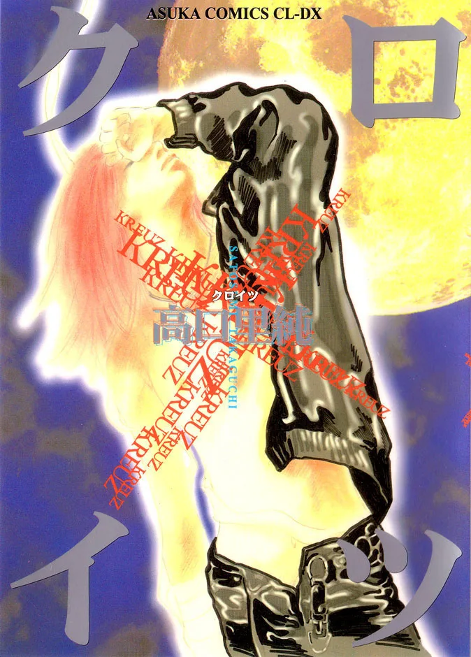 Volume 01