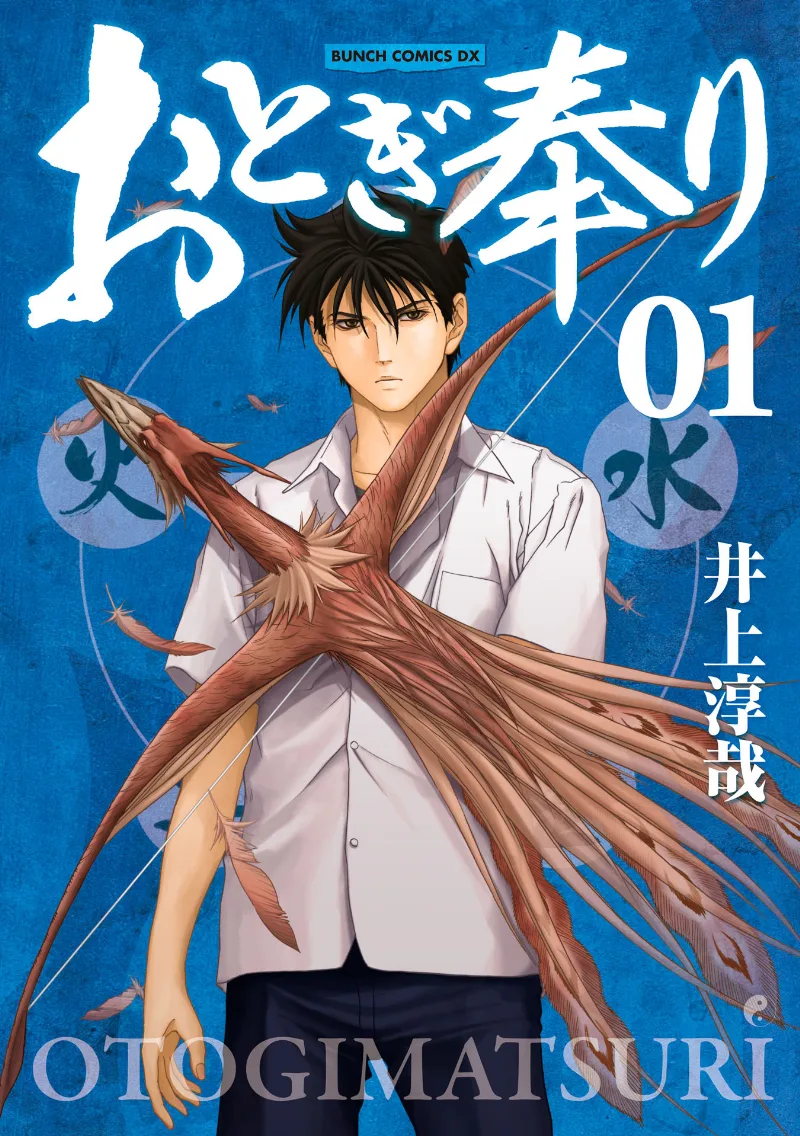 Volume 01