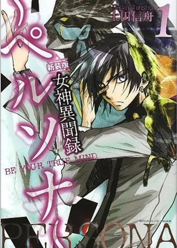 Volume 01.1