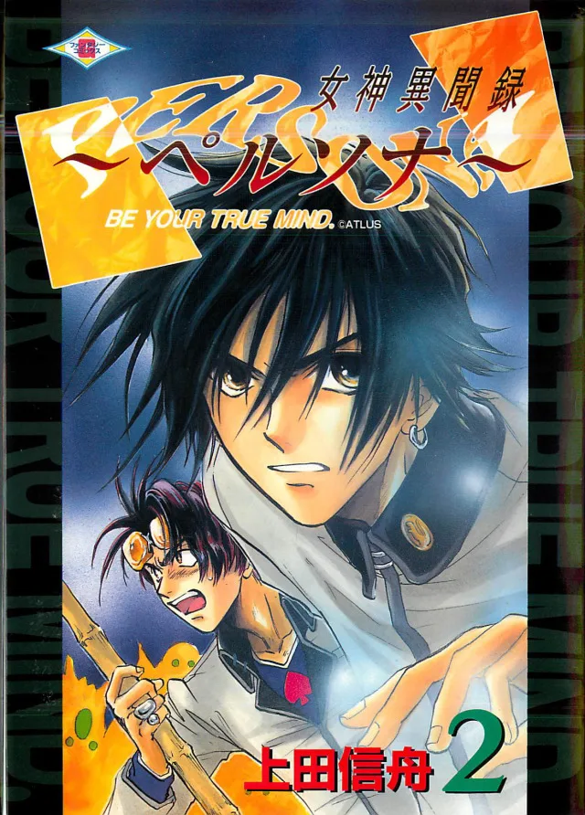 Volume 02