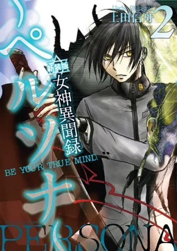 Volume 02.1