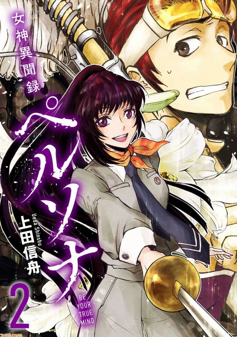 Volume 02.2