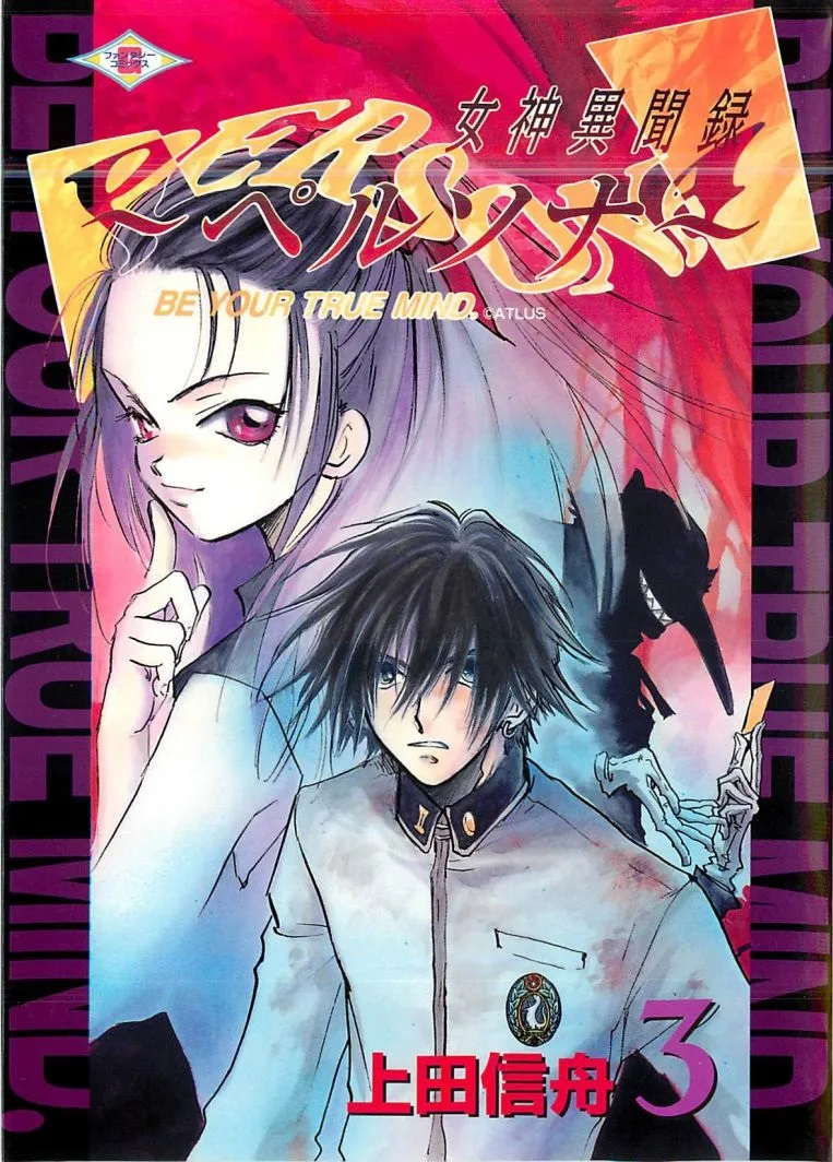 Volume 03