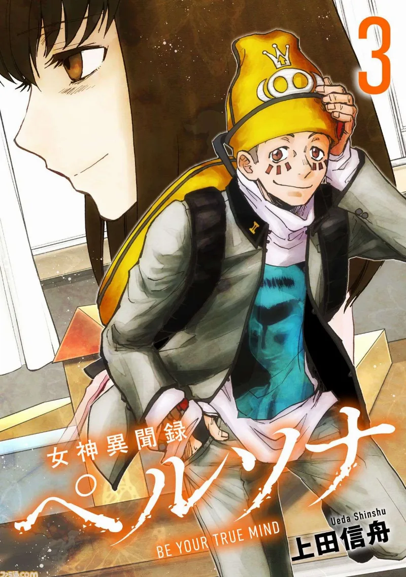 Volume 03.2