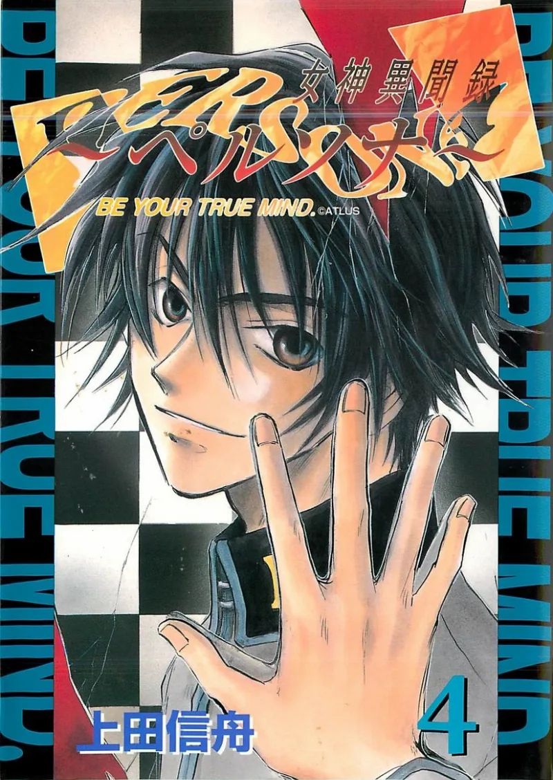 Volume 04