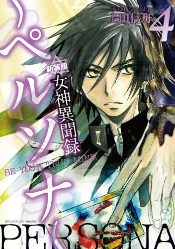 Volume 04.1