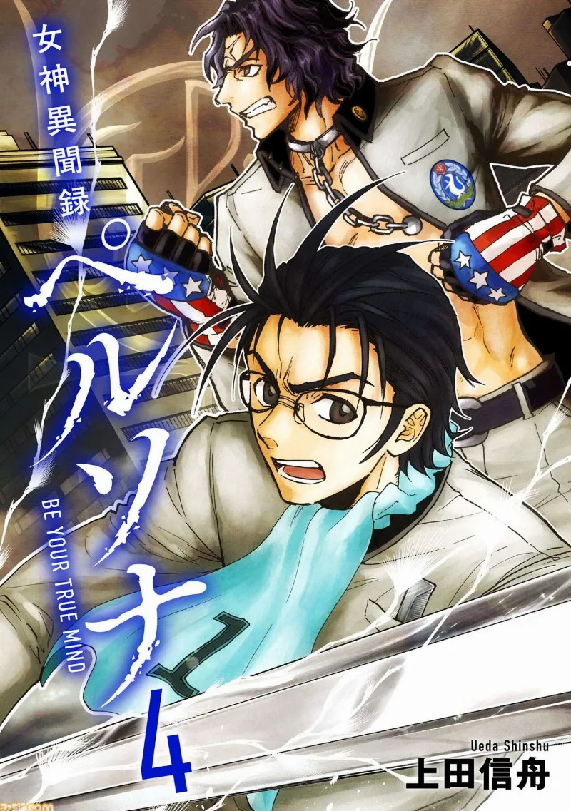 Volume 04.2