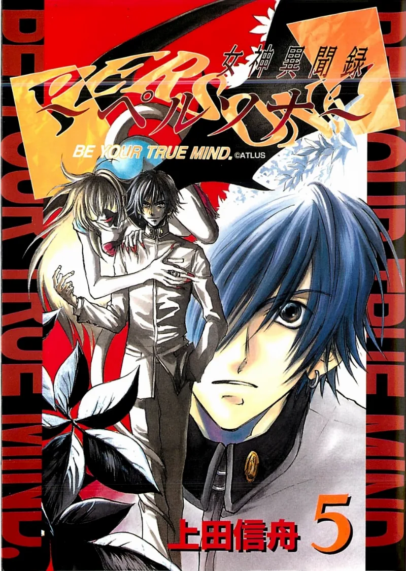 Volume 05