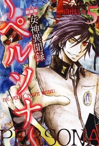 Volume 05.1