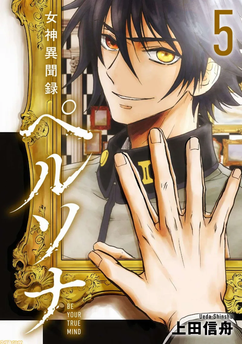 Volume 05.2