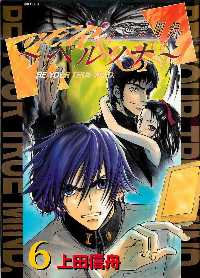 Volume 06