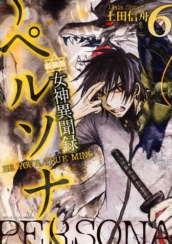 Volume 06.1
