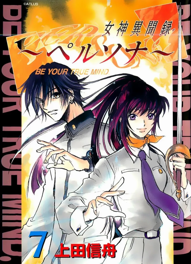 Volume 07