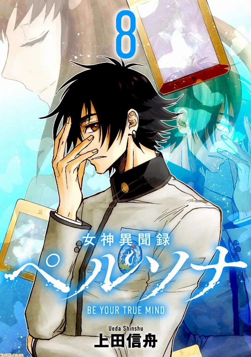 Volume 08.2