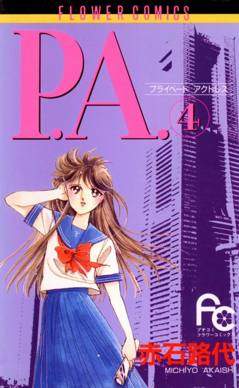 Volume 04
