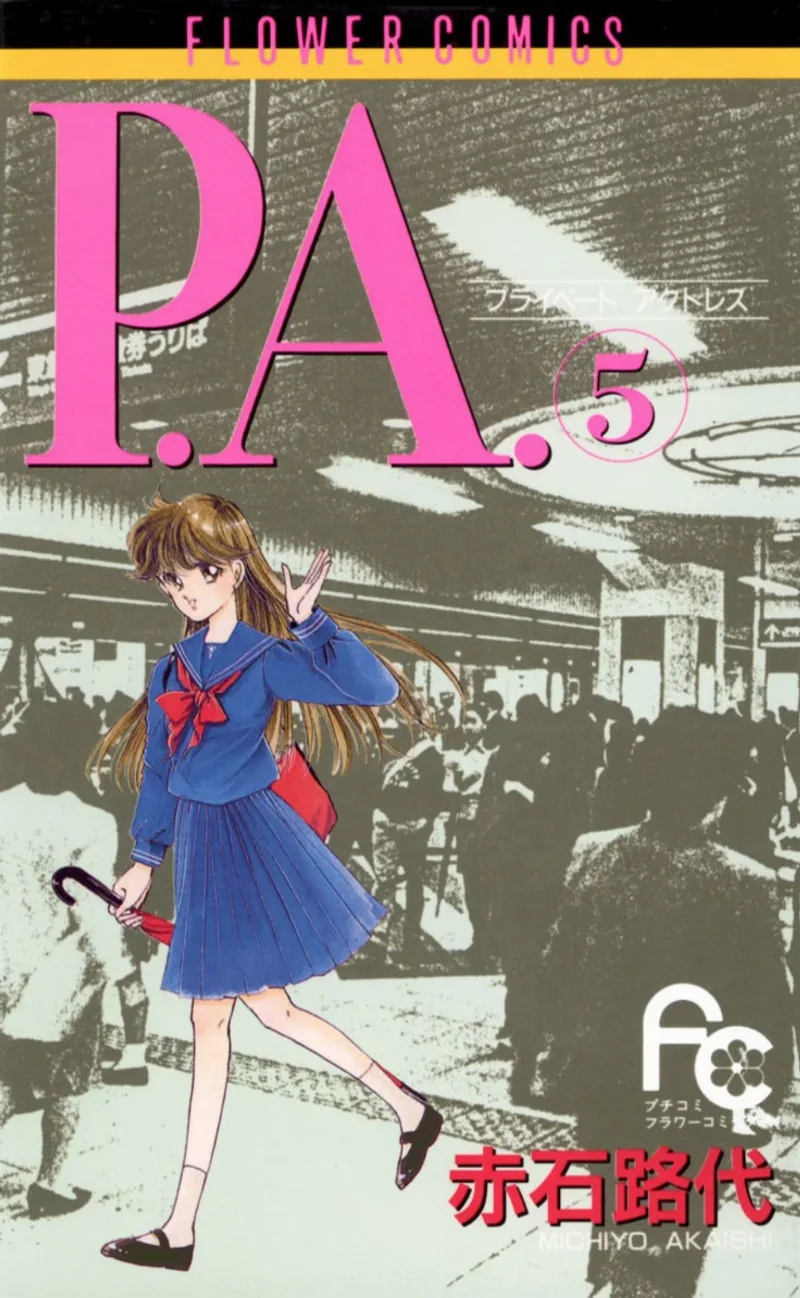 Volume 05