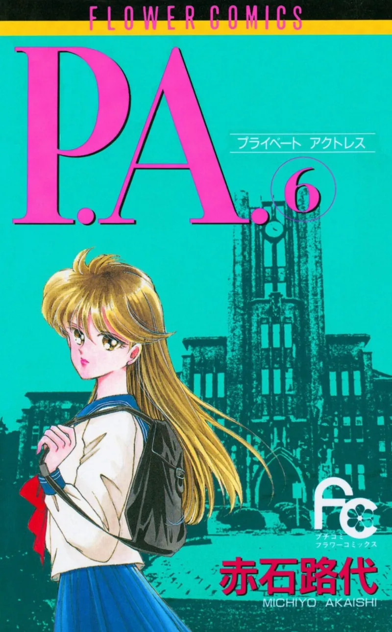 Volume 06