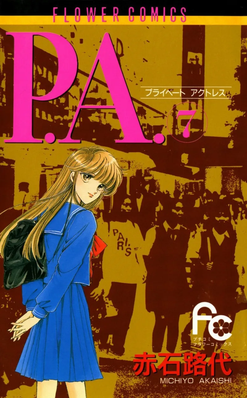 Volume 07