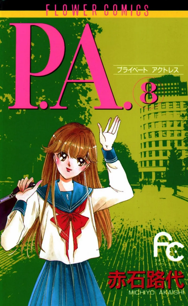 Volume 08