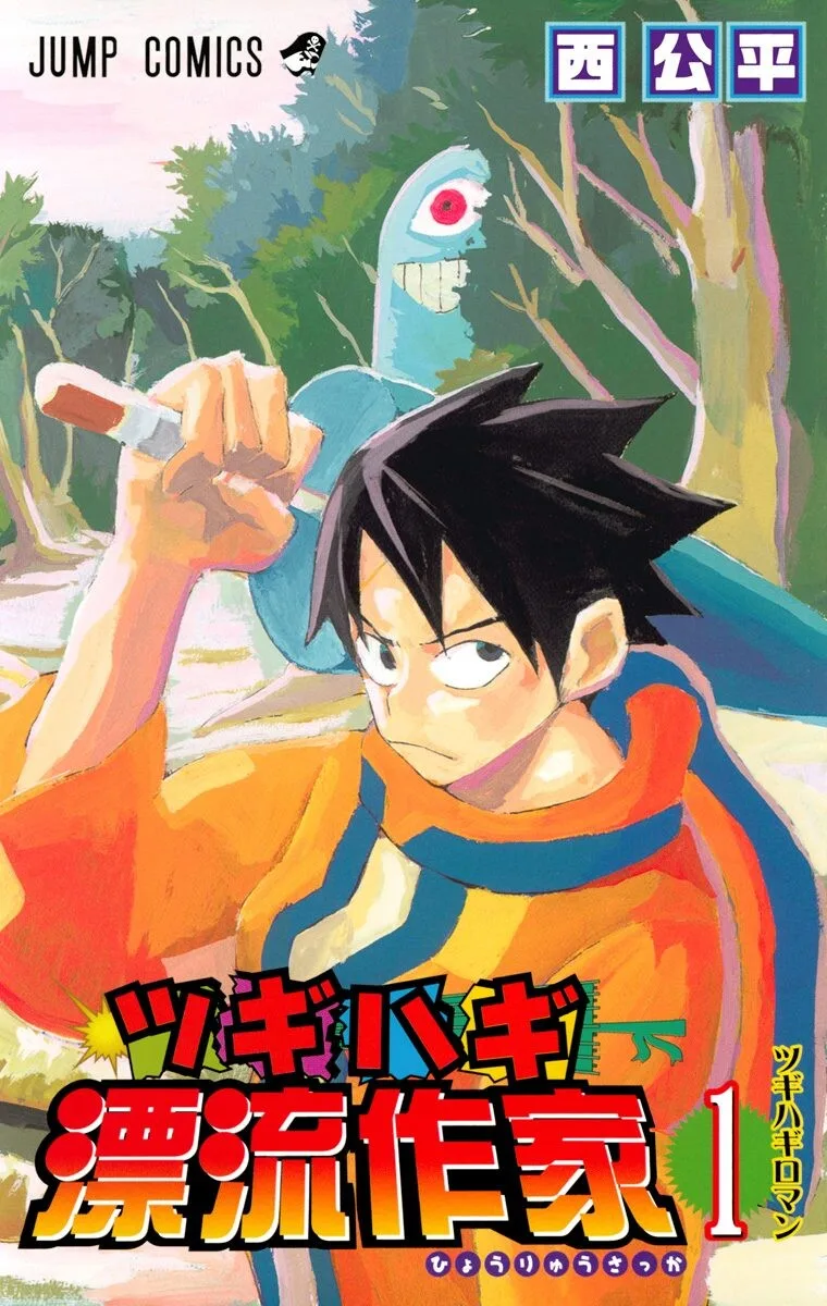 Volume 01
